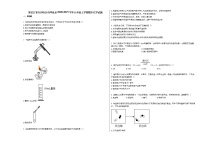 黑龙江省齐齐哈尔市拜泉县2020-2021学年九年级上学期期末化学试题人教版