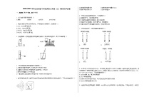 2020-2021学年山东省济宁市兖州区九年级（上）期末化学试卷人教版