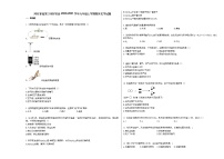 河北省张家口市怀安县2020-2021学年九年级上学期期末化学试题人教版