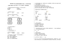 2020-2021学年江苏省常州市溧阳市九年级（上）期末化学试卷人教版