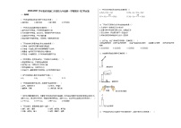 2020-2021学年贵州省铜仁市某校九年级第一学期期末_（化学）试卷人教版