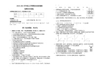 2020-2021上学期初四化学期末试题及答案