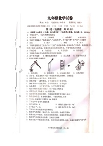 江苏省盐城市建湖县2021-2022学年九年级上学期期中化学试题（图片版 含答案）