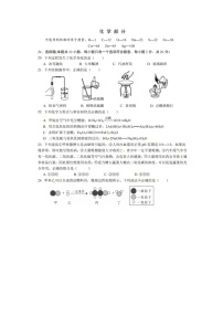 2021年湖北省孝感市孝南区5月调考化学试卷（图片版有答案）