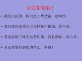 人教五四制初中化学九下《第十一单元  课题2 化学肥料》课件PPT