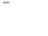 人教版九年级化学下册 第八单元 课题3  金属资源的利用和保护 第2课时  金属资源保护 课件及教案