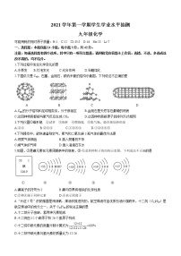 广东省广州市荔湾区2021-2022学年九年级上学期期末化学试题