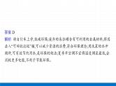 2022届初中化学一轮复习 第二单元　我们周围的空气 课件