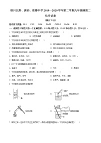 精品解析：2020年宁夏银川市北塔、唐西、景博中学中考二模化学试题（解析版+原卷版）