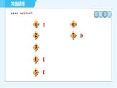 人教版九年级下册化学 第11章 11.1.1 生活中常见的盐 习题课件