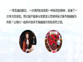 实验活动7溶液酸碱性的检验（课件）-2021-2022学年九年级化学下册同步(人教版)（14张PPT）