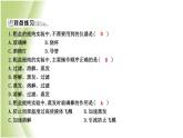 九年级化学下册第6章溶解现象基础实验6粗盐的初步提纯课件沪教版