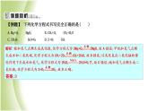 九年級化學上冊第4章認識化學變化第3節(jié)化學方程式的書寫與運用第1課時化學反應的表示方法課件滬教版