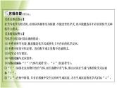 九年级化学上册第4章认识化学变化第3节化学方程式的书写与运用第1课时化学反应的表示方法课件沪教版