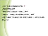九年級(jí)化學(xué)上冊(cè)第2章身邊的化學(xué)物質(zhì)溫故而知新一氣體的制取與性質(zhì)課件滬教版