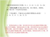 菏泽专版中考化学总复习第三部分模拟检测冲刺中考阶段检测卷三课件新人教版