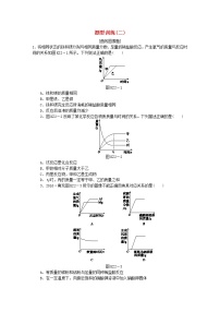 中考化学专题复习题型突破二曲线图像题练习新人教版