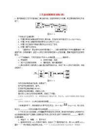 中考化学专题复习题型突破四工艺流程题练习新人教版