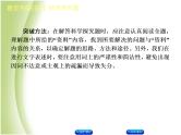 湖南省中考化学复习题型突破五科学探究题课件