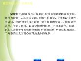 湖南省中考化学复习题型突破六化学计算课件