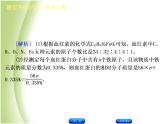 湖南省中考化学复习题型突破六化学计算课件
