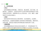 中考化学总复习优化设计专题综合突破专题七热点题型课件