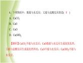 九年级化学下册第七单元常见的酸和碱质量评估试卷课件鲁教版