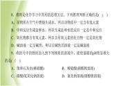 九年级化学下册第七单元常见的酸和碱专项训练1酸和碱的性质课件鲁教版
