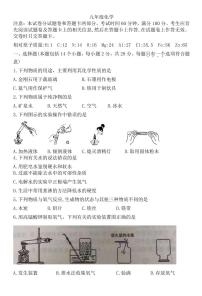 2022河南省郑州市初三一模化学试卷及答案