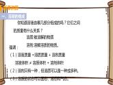 泸教版九年级下册化学——6.2溶液组成的表示【课件+预习练习+课后练习+教案】