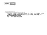 2022年春科粵版九年級(jí)化學(xué)下冊(cè) 6.2　金屬的化學(xué)性質(zhì)  第1課時(shí)　認(rèn)識(shí)金屬的主要化學(xué)性質(zhì) （教案+課件-練習(xí)）