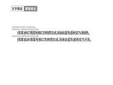 2022年春科粵版九年級化學(xué)下冊 6.3　金屬礦物與冶煉（教案-課件-練習(xí)）