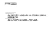 2022年春科粵版九年級(jí)化學(xué)下冊(cè) 6.2　金屬的化學(xué)性質(zhì)   第2課時(shí)　金屬活動(dòng)性順序的應(yīng)用同步   （教案+課件-練習(xí)）