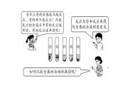 2022年春科粤版九年级化学下册 6.2　金属的化学性质   第2课时　金属活动性顺序的应用同步   （教案+课件-练习）