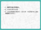 6.1 金屬材料的物理特性（第1課時）（課件+教案+學案+練習）