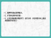 7.3 溶液的濃稀表示（第1課時）（課件+教案+學案+練習）
