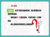 7.3 溶液的濃稀表示（第1課時）（課件+教案+學案+練習）