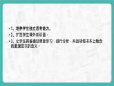 8.4 常見的鹽（第1課時(shí)）（課件+教案+學(xué)案+練習(xí)）