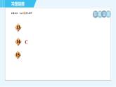 人教版九年级上册化学 第1单元 1.3.2 物质的加热　仪器的连接与洗涤 习题课件
