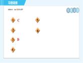 人教版九年級上冊化學 第2單元 集訓課堂 練素養(yǎng) 探究實驗 習題課件