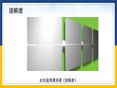9.2.2 溶解度（课件+教案+练习）