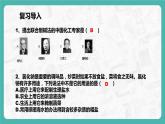 11.1.2 生活中常见的盐（课件+教案+学案+练习）