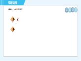 魯教版九年級上冊化學(xué) 第2單元 2.4.2 元素符號　元素周期表 習(xí)題課件