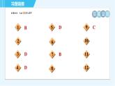 鲁教版九年级上册化学 第1单元 到实验室去 1 药品的取用 习题课件