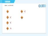 魯教版九年級(jí)上冊化學(xué) 第2單元 階段核心應(yīng)用專訓(xùn)  化學(xué)實(shí)驗(yàn)基本操作的常見考點(diǎn) 習(xí)題課件