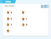 鲁教版九年级上册化学 第3单元 单元高频考点专训 习题课件