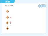魯教版九年級(jí)上冊化學(xué) 第2單元 題課件