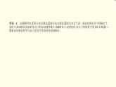 中考化学总复习 第六部分 热点题型 专题教学PPT课件（福建专用）