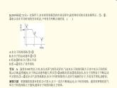 中考化学总复习 第二部分 物质构成的奥秘 专题教学PPT课件（福建专用）