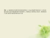 中考化学总复习05第五部分科学探究PPT课件（安徽专用）